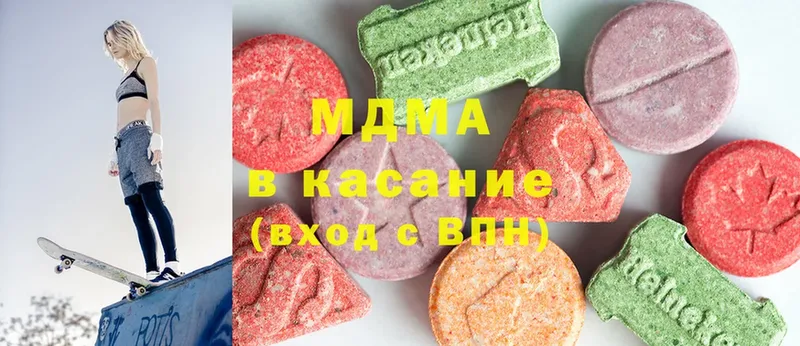 ОМГ ОМГ ссылка  Волжский  МДМА VHQ 